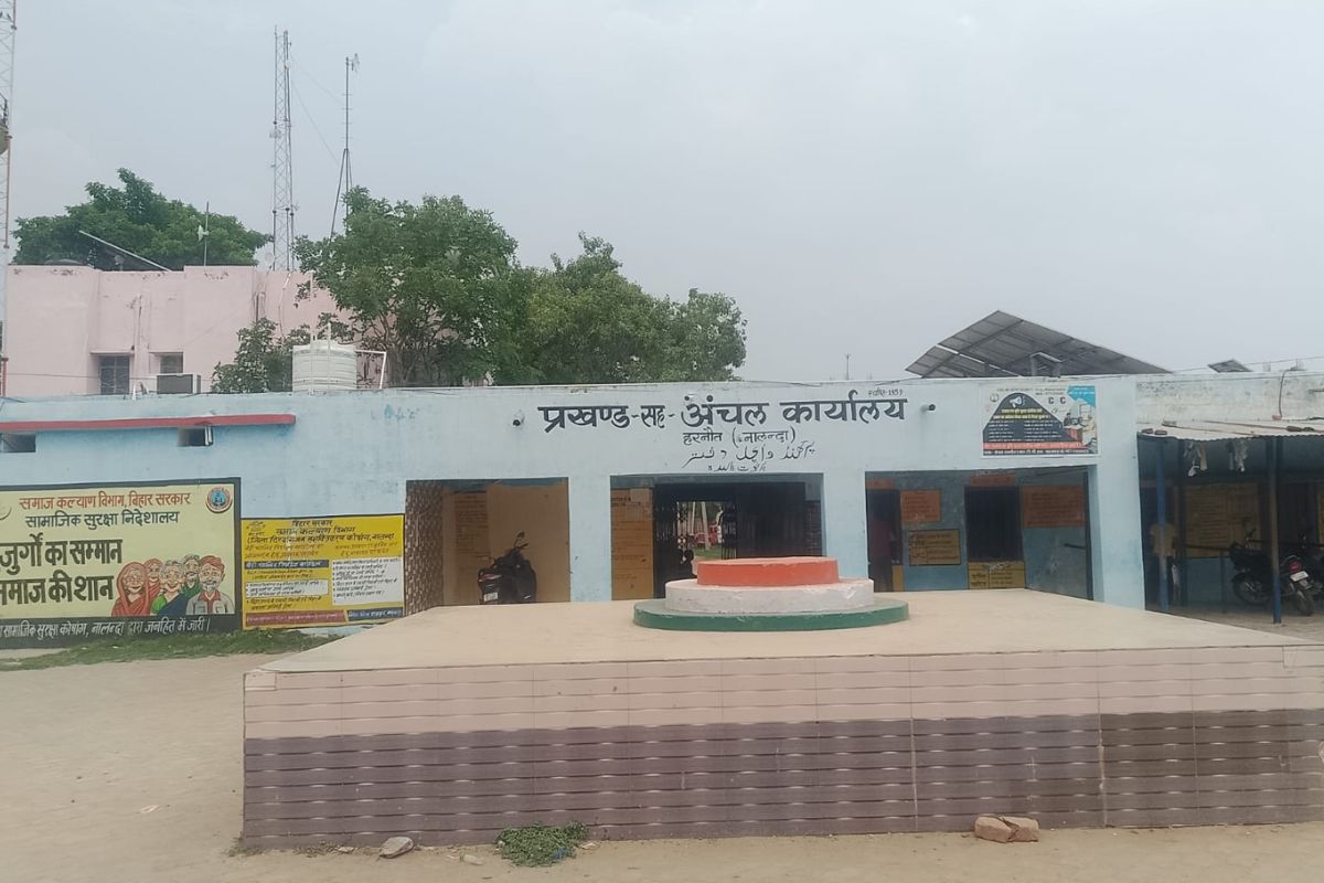नालंदा में बुजुर्गों की पेंशन पर संकट, हरनौत के 4,747 लाभुकों की पेंशन हो सकती है बंद, जल्द कराएं यह काम