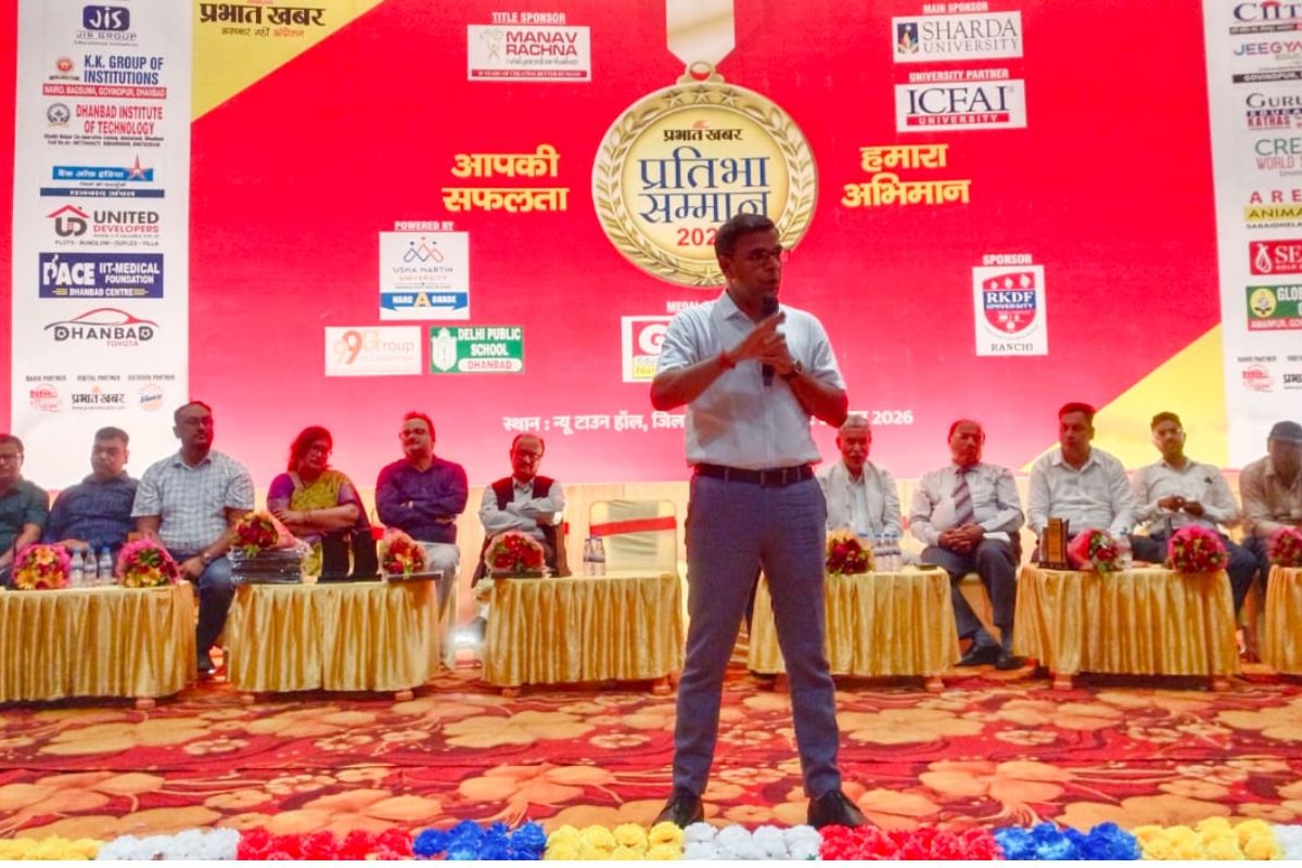 Prabhat Khabar Pratibha Samman dhanbad