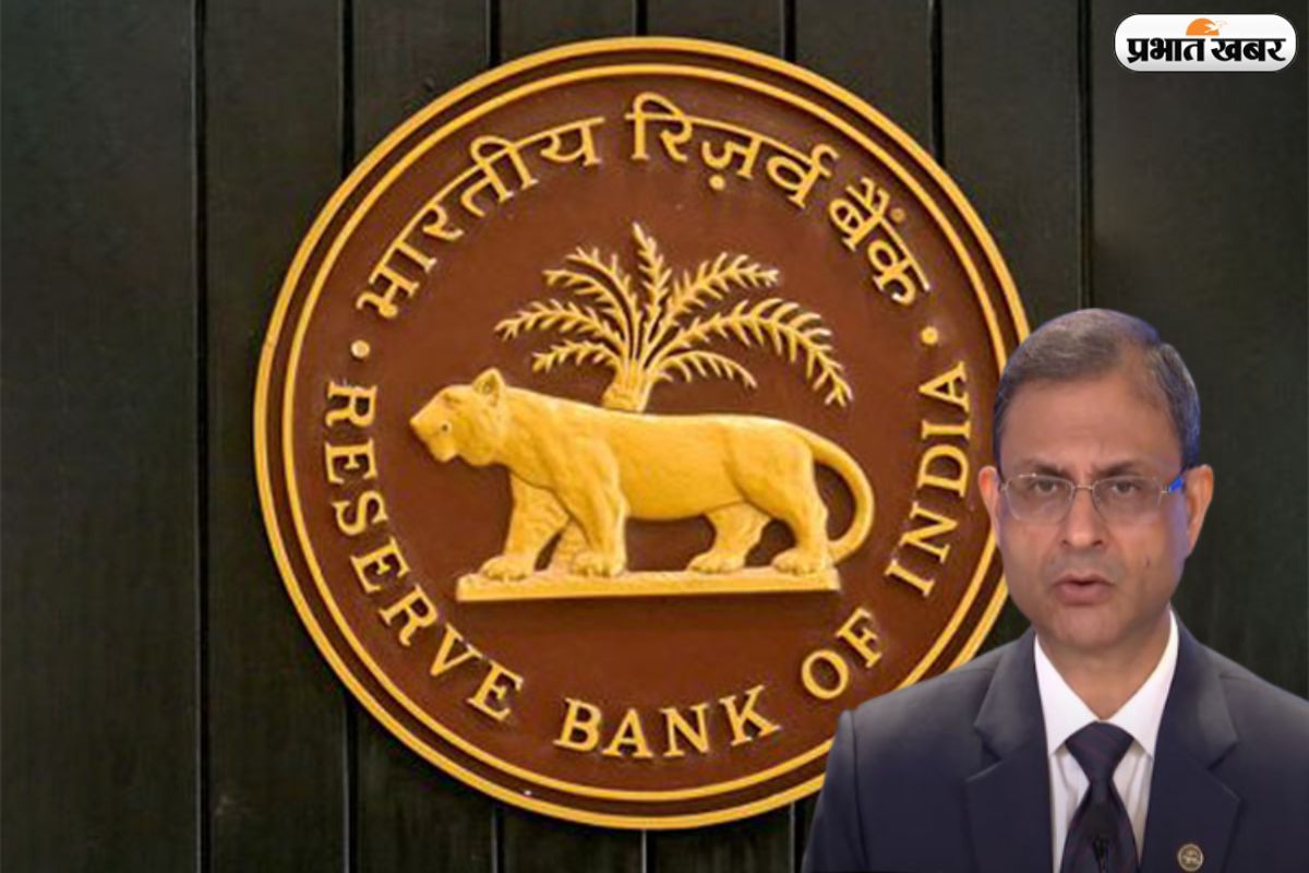 RBI ने रेपो रेट 5.25% पर रखा बरकरार, जस की तस रहेगी आपके लोन की EMI