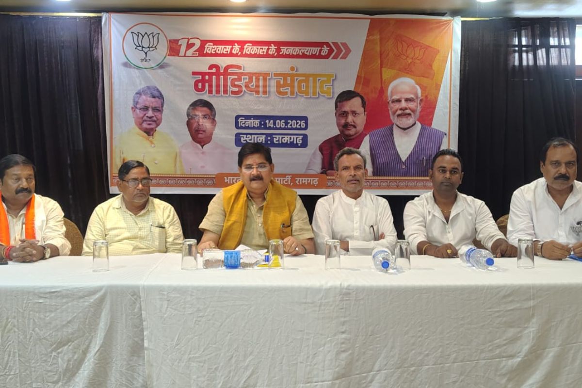 Ramgarh: 12 साल बेमिसाल विषय पर भाजपा रामगढ़ इकाई ने गिनाई मोदी सरकार की उपलब्धियां