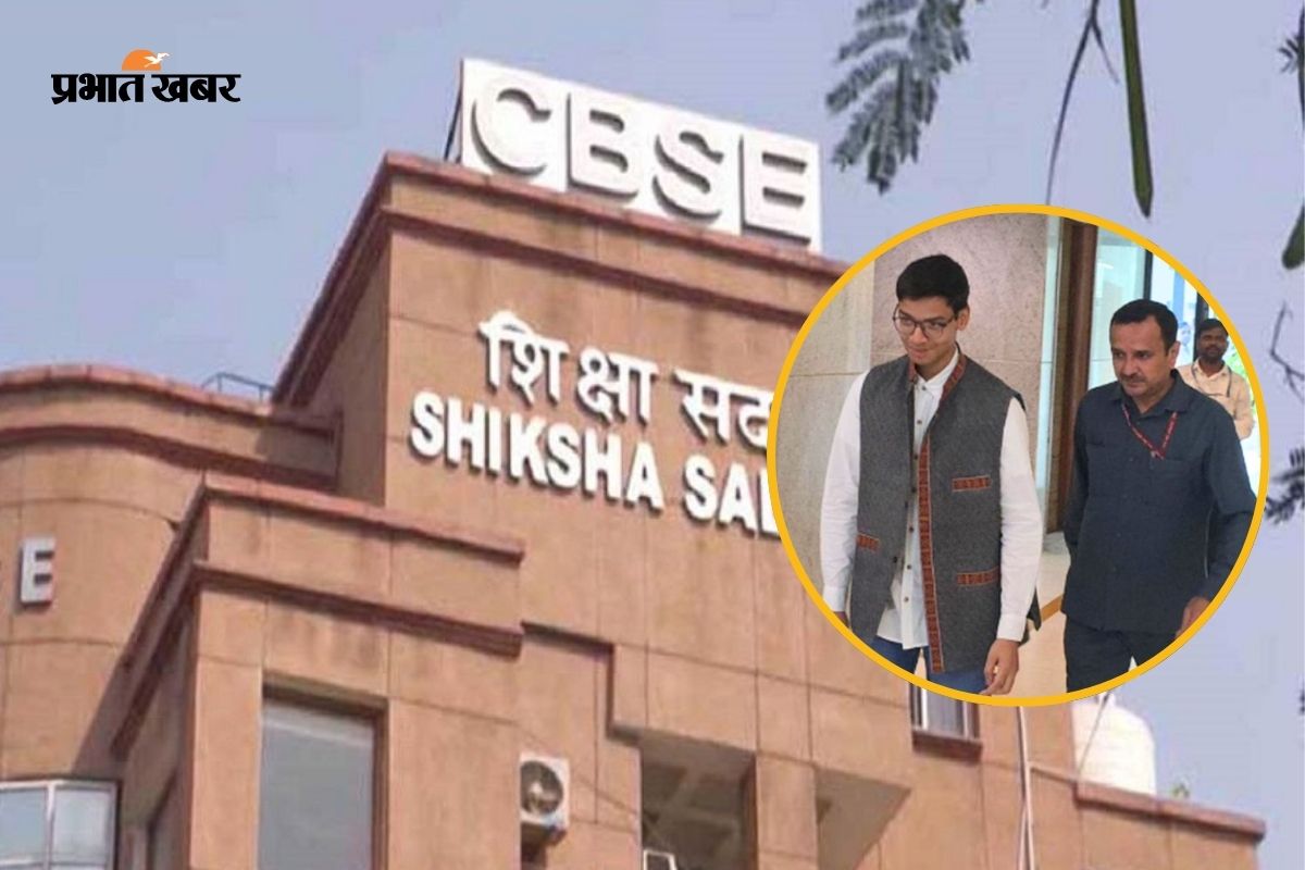 संसद पहुंचे रांची के सार्थक सिद्धांत, दिखाई CBSE OSM सिस्टम की गड़बडियां