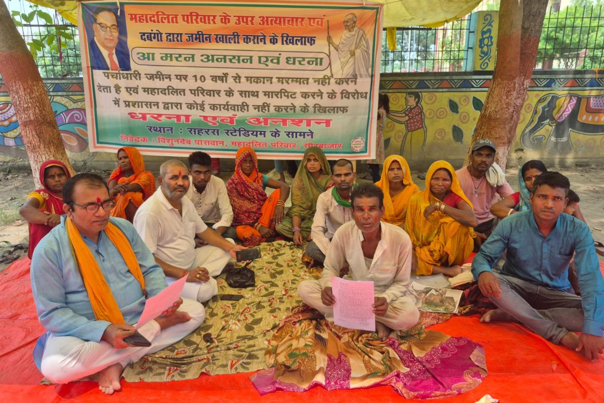 वासगीत पर्चा मिलने के बाद भी नहीं मिला कब्जा, महादलित परिवारों के आमरण अनशन को मिला समर्थन
