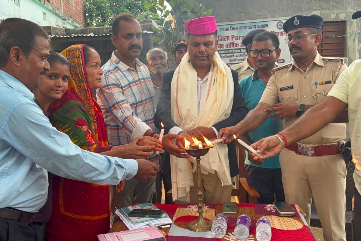 सहरसा में पारा स्पोर्ट्स ट्रेनिंग सेंटर का उद्घाटन, दिव्यांग खिलाड़ियों को मिलेगा नियमित प्रशिक्षण
