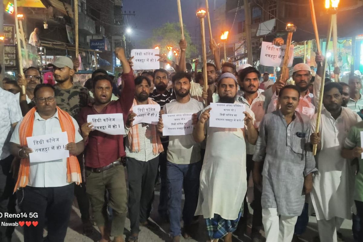 सहरसा में डिग्री कॉलेज की मांग पर भड़का आंदोलन, मशाल जुलूस के बाद आज से धरना