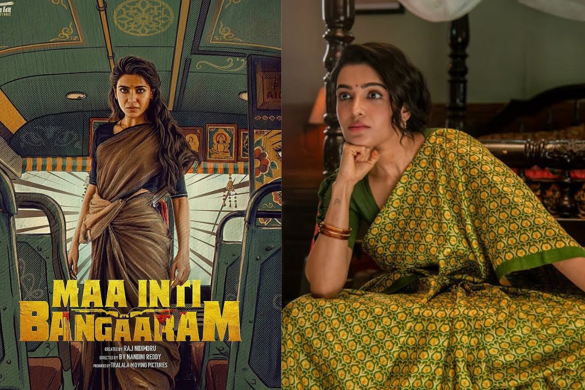 Maa Inti Bangaram: रिलीज से पहले ही समांथा रुथ प्रभु की फिल्म की हुई चांदी, बिना एक भी टिकट बिके मेकर्स ने वसूल लिया पूरा बजट