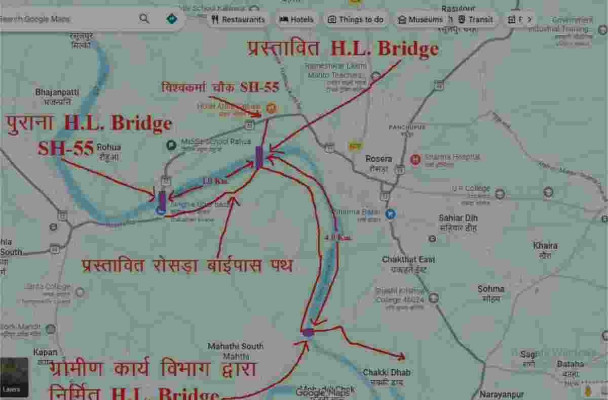 Samastipur News: सिंधिया घाट पुल के समानांतर बनेगा नया पुल, रोसड़ा के विकास को मिलेगी रफ्तार