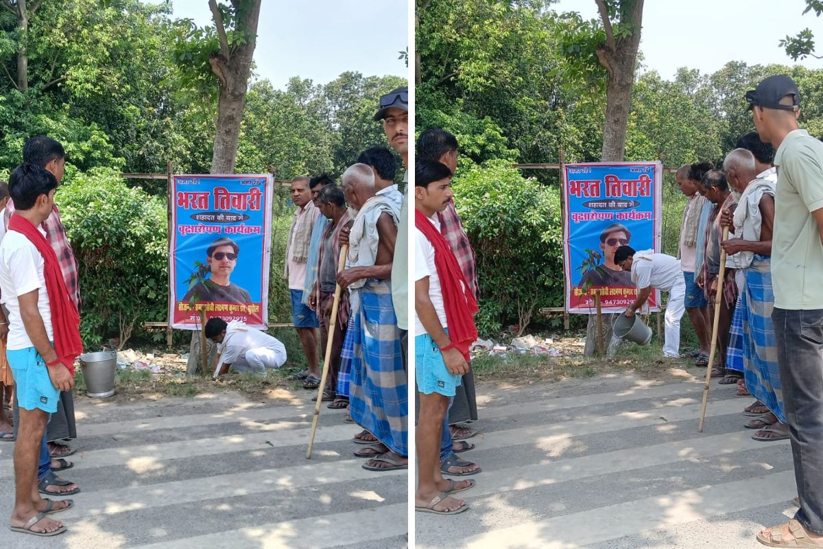 सुपौल में पौधा लगाकर भरत तिवारी को दी श्रद्धांजलि, निष्पक्ष जांच और शहीद का दर्जा देने की उठी मांग