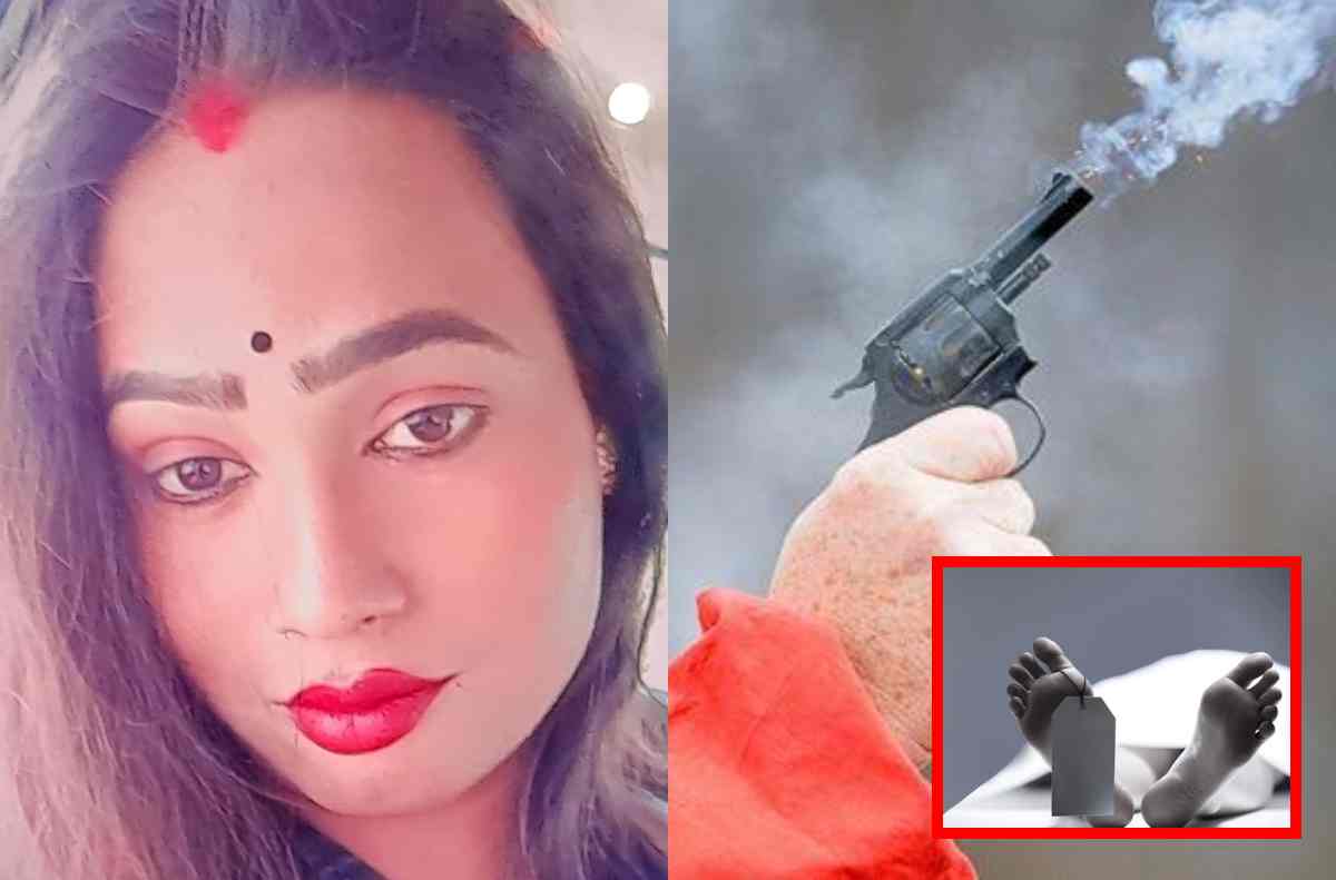 ‘चल हमारे साथ…’, थर्ड जेंडर डांसर के पेट में मारी गोली, फरमाइशी गाने को लेकर हत्या