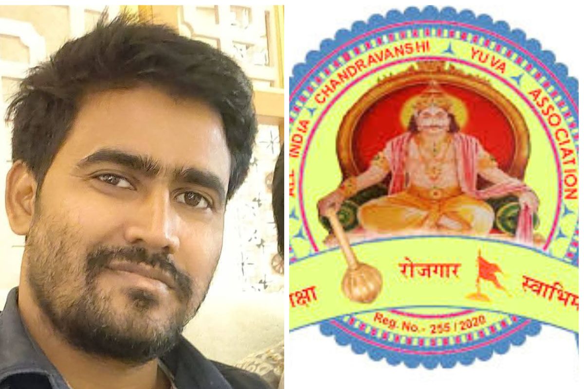 ऑल इंडिया चंद्रवंशी युवा एसोसिएशन के बिहार प्रदेश अध्यक्ष पुनः बने सुधीर कुमार