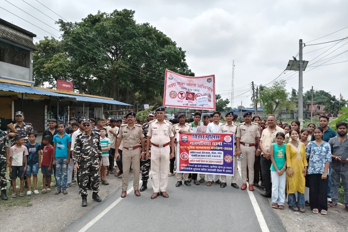 गलगलिया थाना और SSB की संयुक्त टीम ने निकाली विशाल नशा मुक्ति जागरूकता रैली