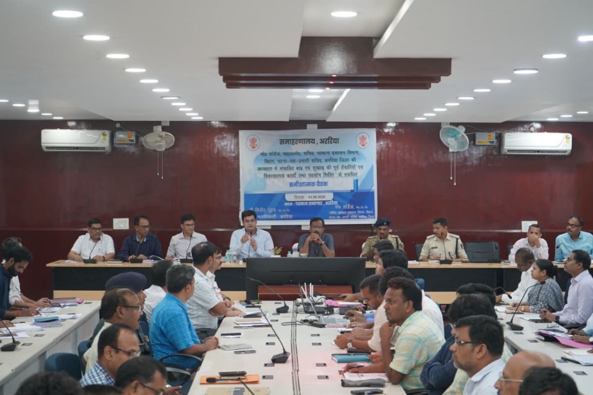 अररिया में गैस सिलेंडर का पर्याप्त स्टॉक उपलब्ध, कालाबाजारी रोकने को बनीं 27 टीमें