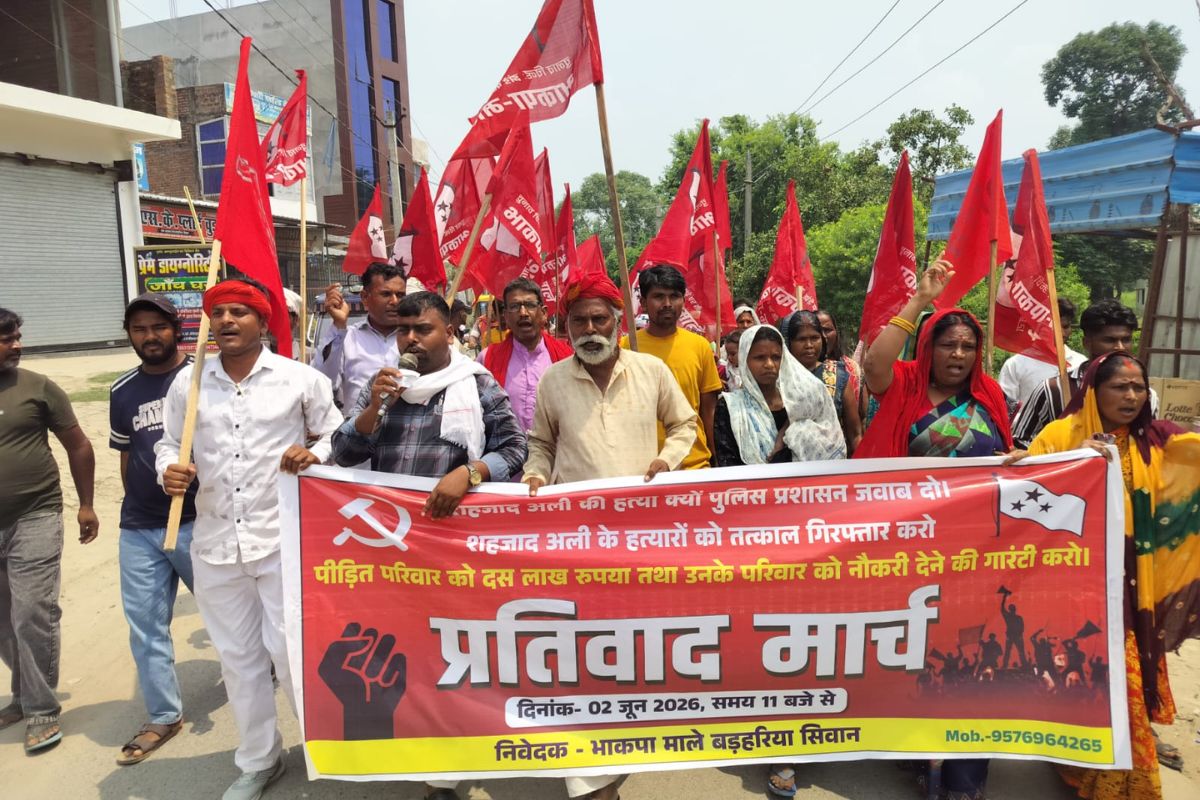 सीवान: प्रतिवाद मार्च निकालकर हत्या मामले में कार्रवाई की मांग
