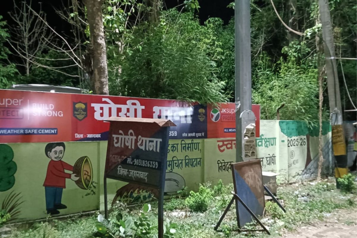 जहानाबाद में दहेज हत्या मामले में बड़ी कार्रवाई, घोसी से आरोपी गिरफ्तार, सीधे भेजा गया जेल