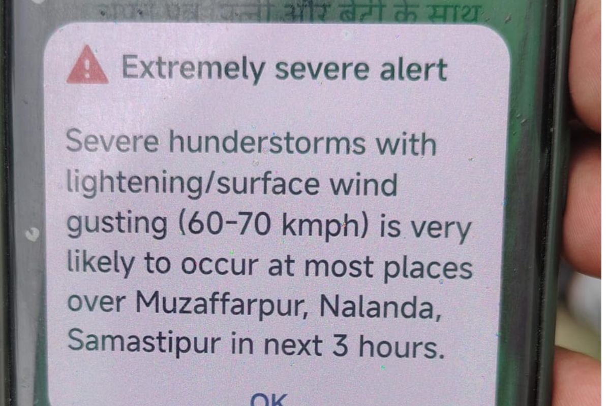 मोबाइलों पर गूंजा मौसम का अलर्ट, नालंदा समेत 3 जिलों में आंधी-तूफान की चेतावनी