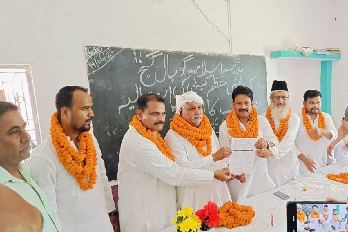 बिहार मदरसा शिक्षा बोर्ड ने नई प्रबंधन कमेटी को दी मंजूरी, पदाधिकारियों का हुआ सम्मान