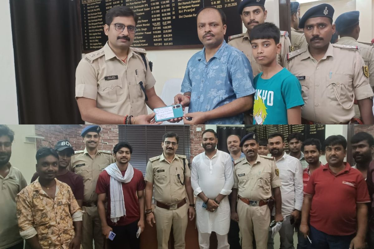 गोपालगंज में ‘ऑपरेशन मुस्कान’ के तहत बड़ी सफलता, गुम हुए मोबाइल को पुलिस ने लौटाया