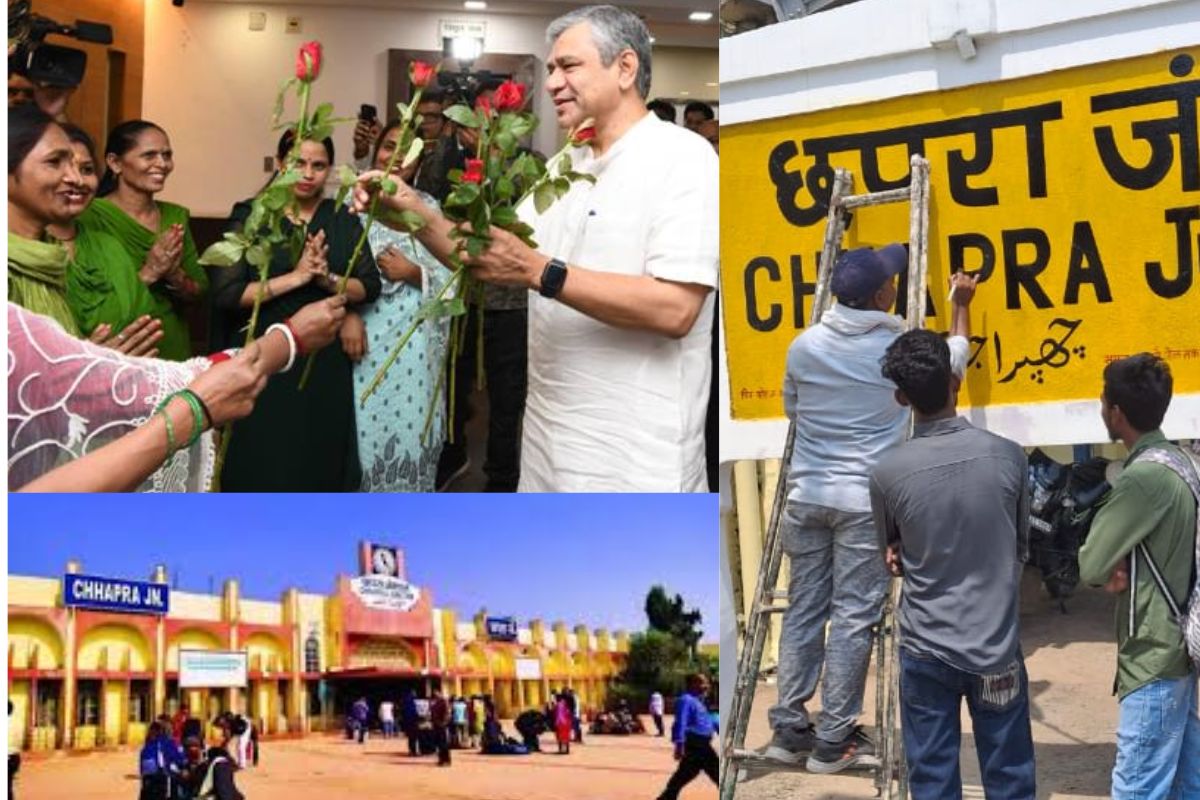 बिहार में रेल मंत्री अश्विनी वैष्णव का 19 जून को आगमन, छपरा जंक्शन को दुल्हन की तरह सजाया गया