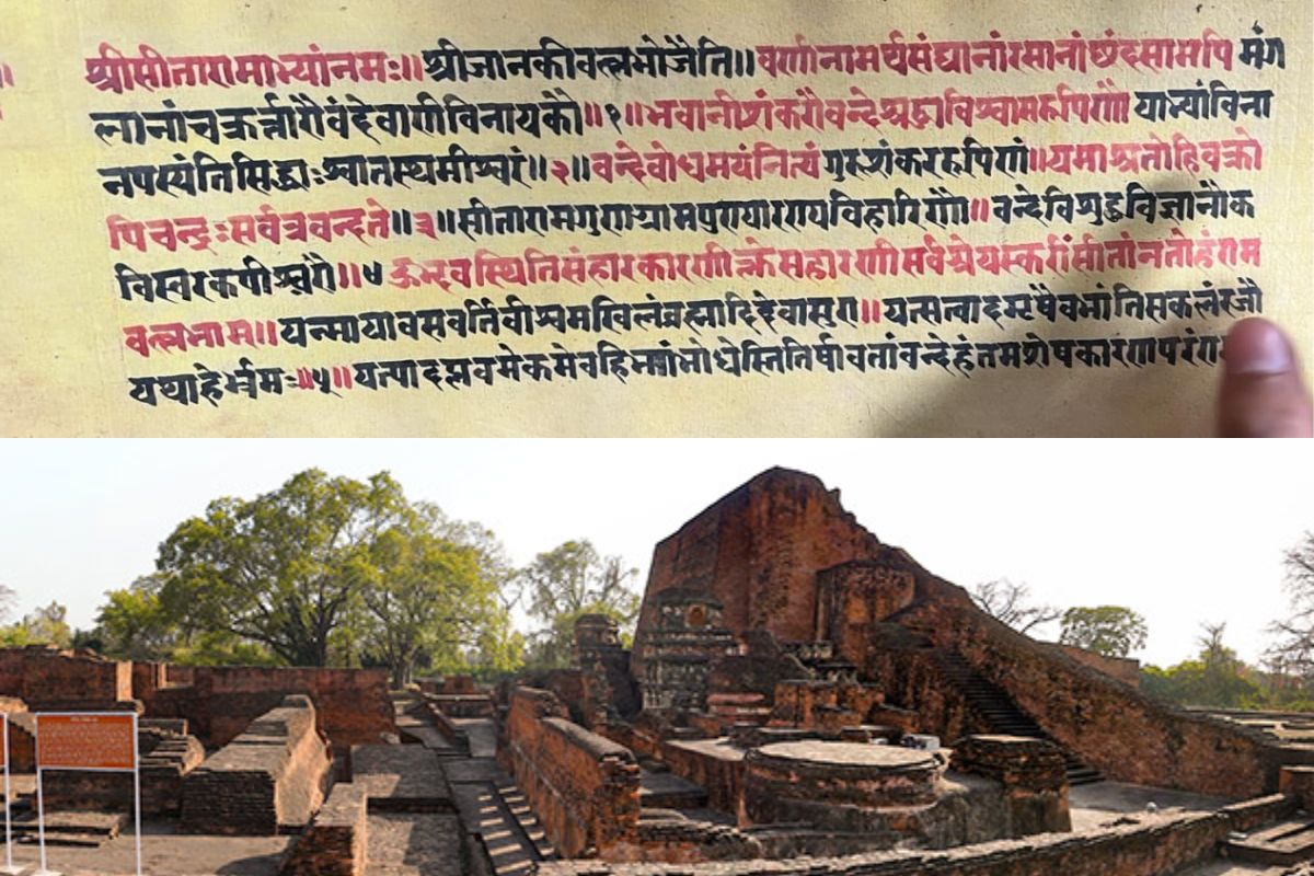 नालंदा बनेगा प्राचीन ज्ञान-संपदा का केंद्र, ‘ज्ञान भारतम् मिशन’ को मिली बड़ी जिम्मेदारी, शुरू हुआ बड़ा अभियान