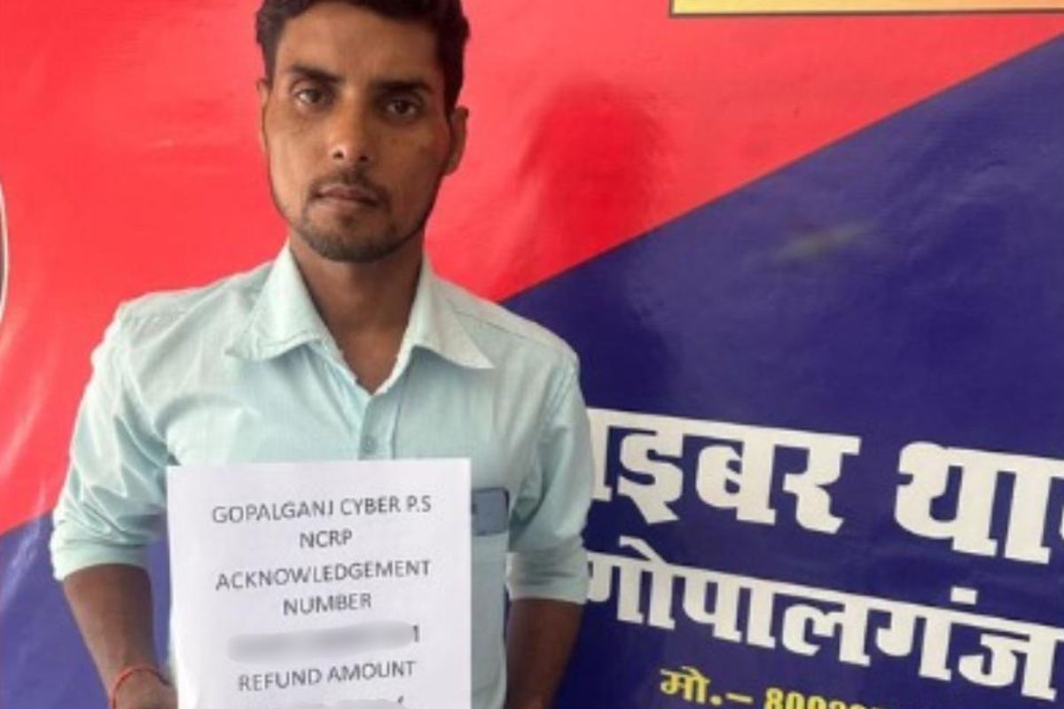 साइबर ठगी के शिकार युवक को गोपालगंज पुलिस ने लौटाए रुपये, तकनीकी जांच से ट्रेस हुए खाते