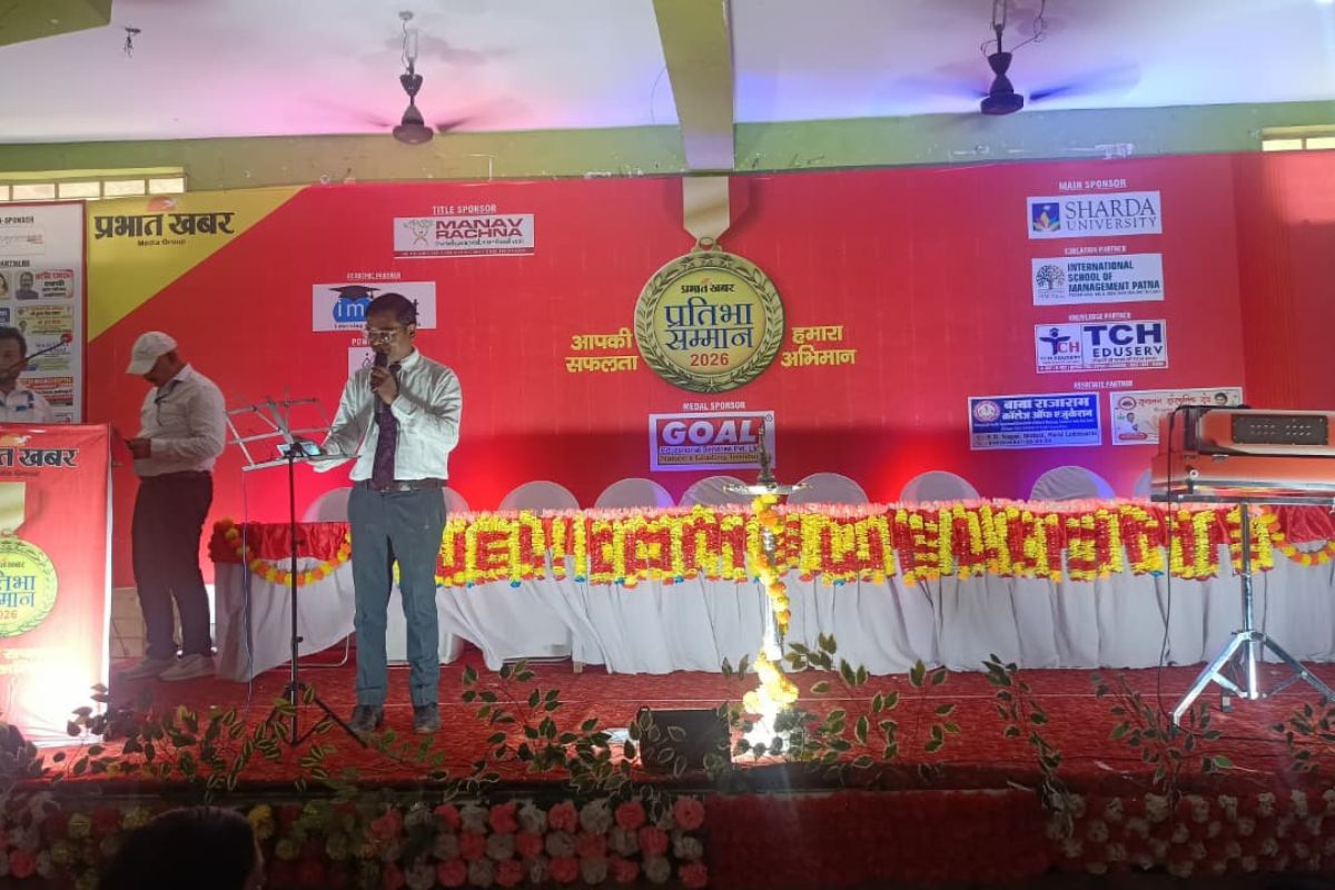 प्रभात खबर के प्रतिभा सम्मान समारोह में लखीसराय के 400 से अधिक मेधावी छात्र-छात्राओं को मिला सम्मान
