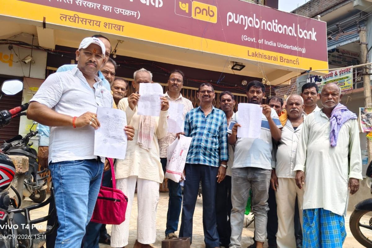 मुआवजा राशि नहीं मिलने पर किसानों का पीएनबी के बाहर प्रदर्शन, उचित भुगतान की उठाई मांग