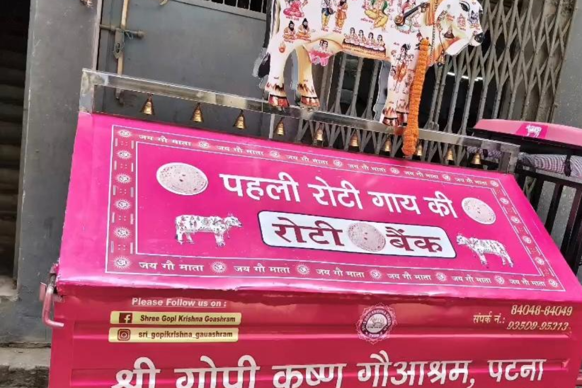 1600 घरों की रोटियों से मिल रहा गौ माताओं को सहारा, पटना में मिसाल बनी रोटी बैंक सेवा