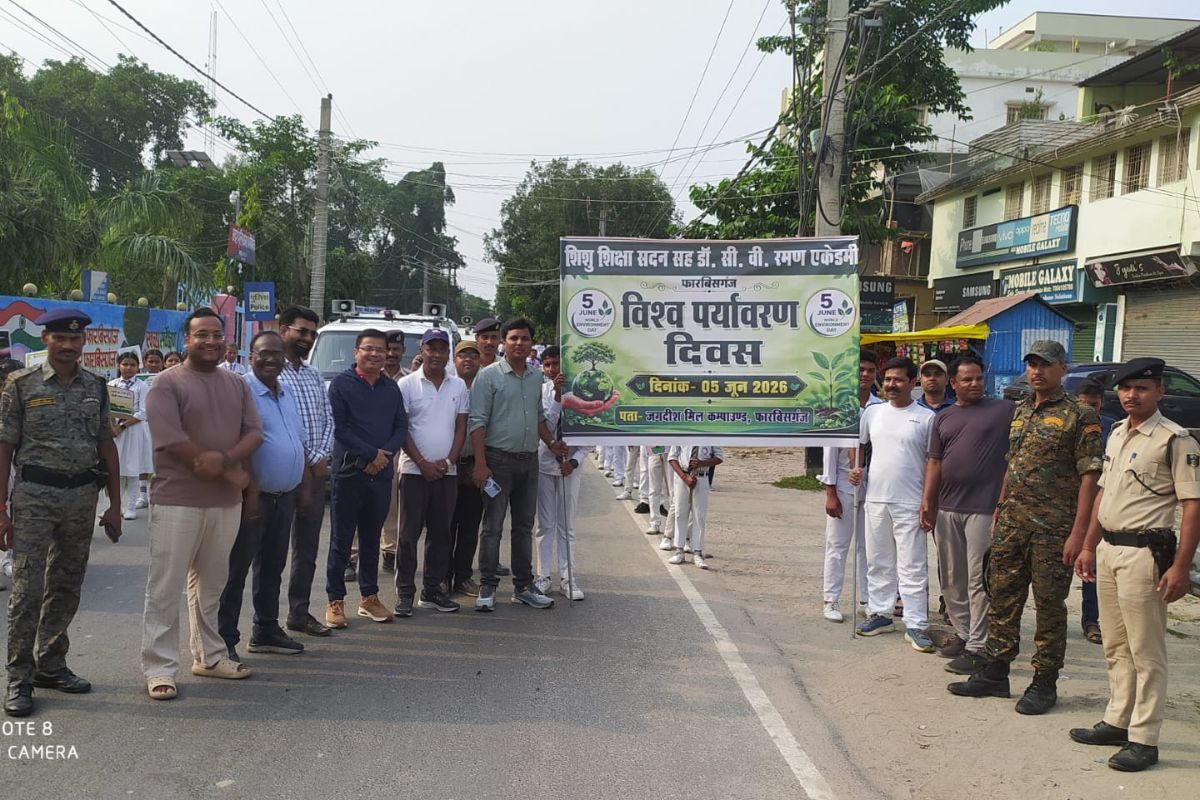 फारबिसगंज में विश्व पर्यावरण दिवस पर स्कूली बच्चों ने निकाली प्रभात फेरी