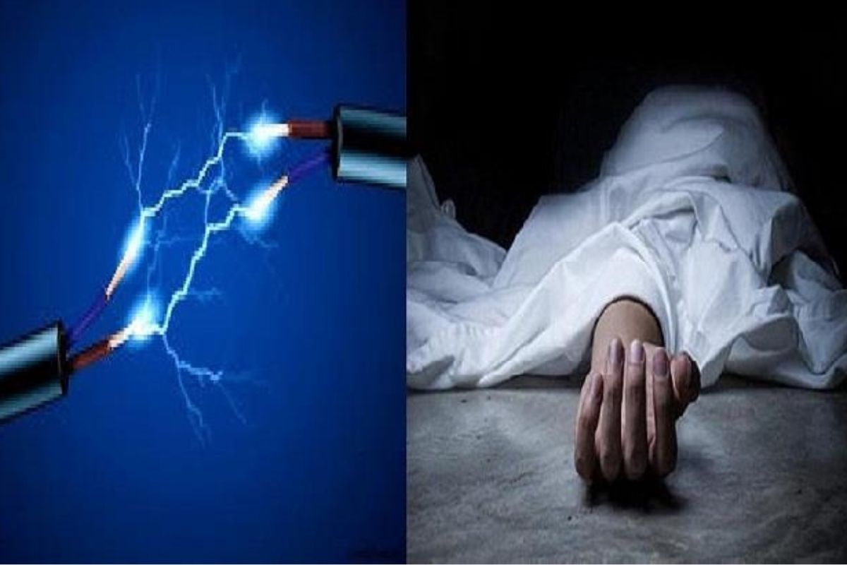 जहानाबाद में करंट लगने से युवक की मौत, कई लिखित शिकायतों के बावजूद नहीं चेता बिजली विभाग
