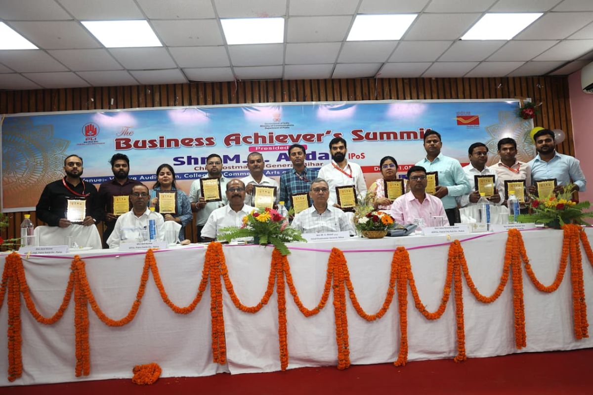 पटना में डाककर्मियों पर पुरस्कारों की बारिश, उत्कृष्ट कार्य करने वालों को मिला सम्मान, CPMG ने बताया जनसेवा को सबसे बड़ी जिम्मेदारी
