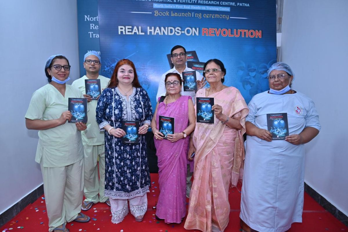 स्वास्थ्य क्षेत्र में पुस्तक का विमोचन, पद्मश्री डॉ. शांति राय सहित कई वरिष्ठ डॉक्टर रहे शामिल