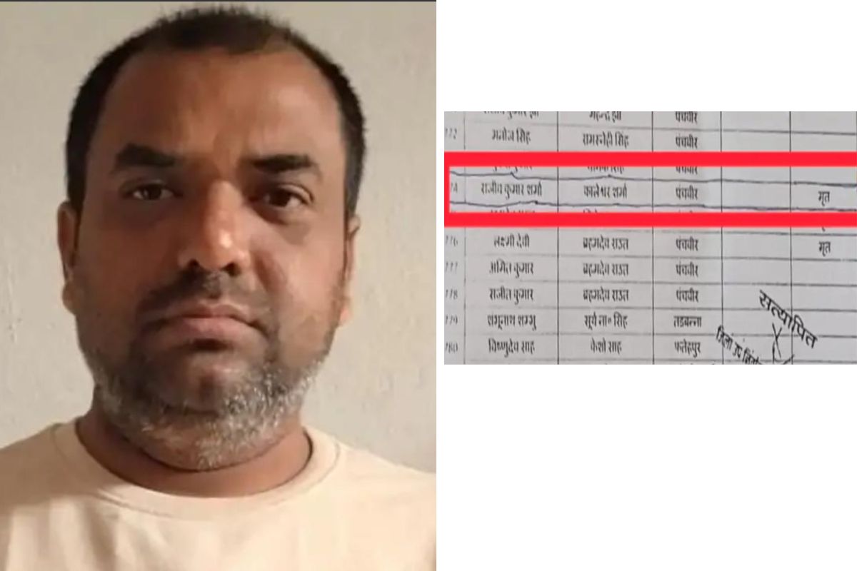 बेगूसराय में जिंदा मतदाता को वोटर लिस्ट में बताया मृत, पैक्स चुनाव से पहले मतदाता सूची की विश्वसनीयता पर उठा सवाल