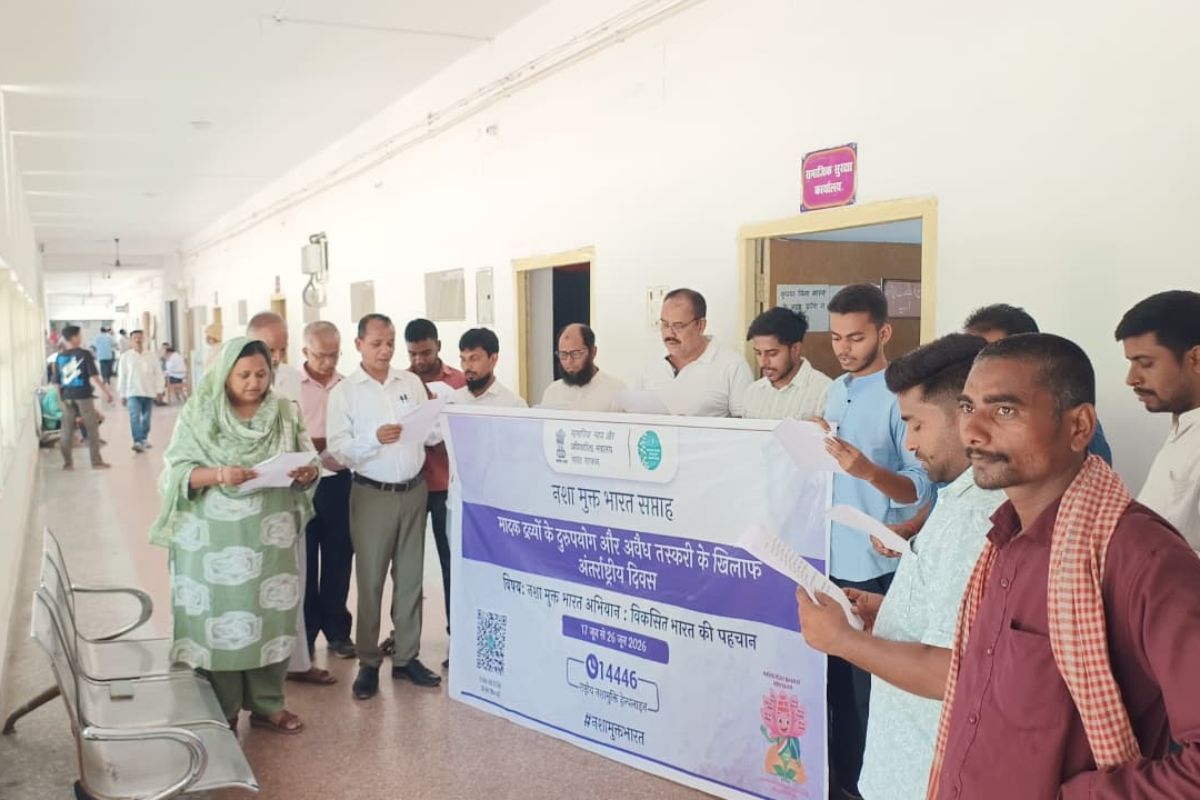 जिले में 17 से 26 जून तक संचालित नशा मुक्ति सप्ताह के तहत विभिन्न विभागों के अधिकारी व कर्मियों ने ली शपथ