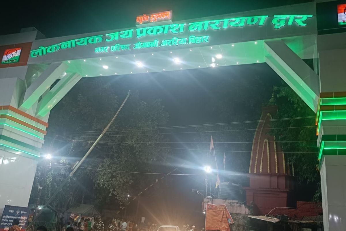 भारत-नेपाल जोगबनी बॉर्डर पर ‘भंसार’ के कड़े नियम: परमिट खत्म होने पर ₹2500 का भारी जुर्माना
