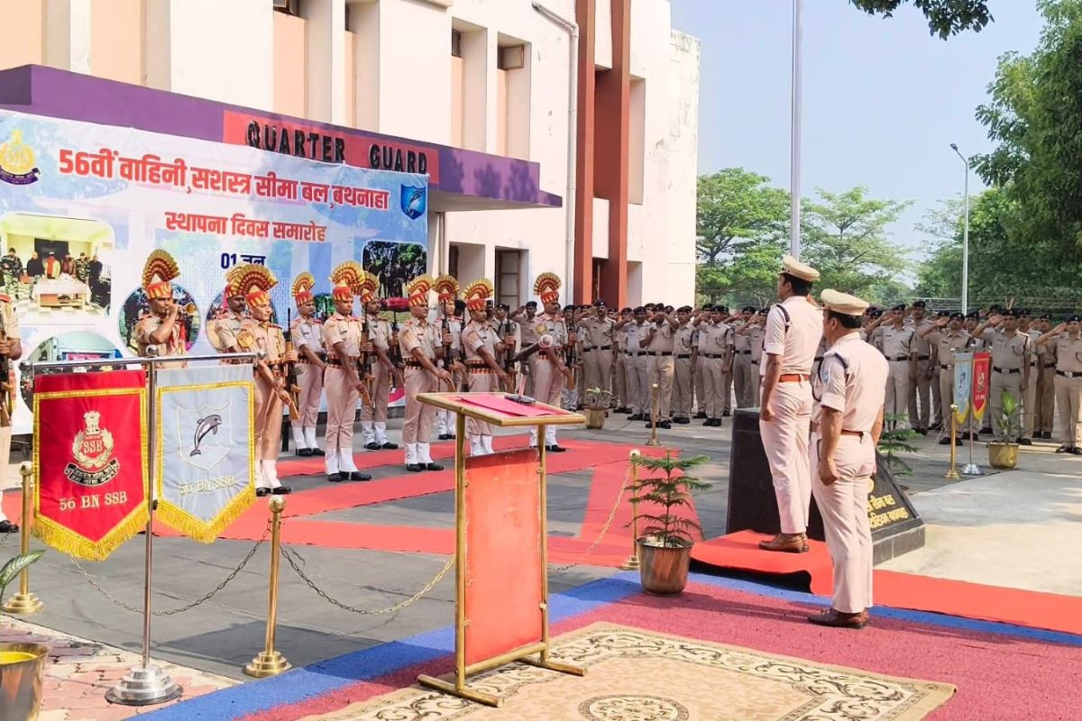 56वीं वाहिनी सशस्त्र सीमा बल बथनाहा ने मनाया 14वां स्थापना दिवस, डीआईजी मधुकर अमिताभ ने जवानों को सराहा