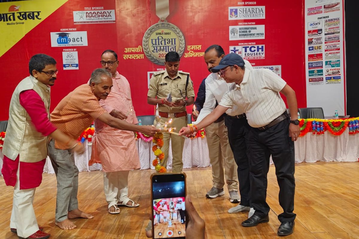 Bhagalpur Pratibha Samman Samaroh