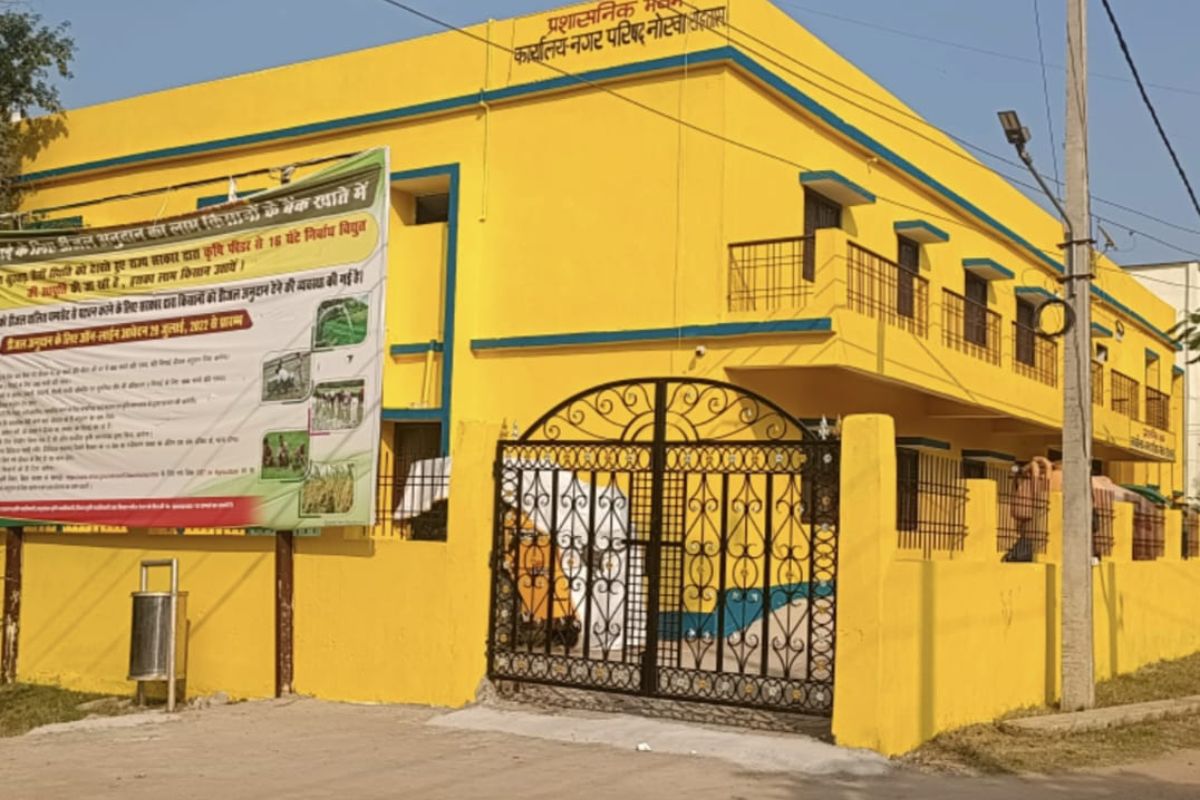 आवास योजना की राशि नहीं मिलने से परेशान लाभार्थी, नगर परिषद के चक्कर लगाने को मजबूर