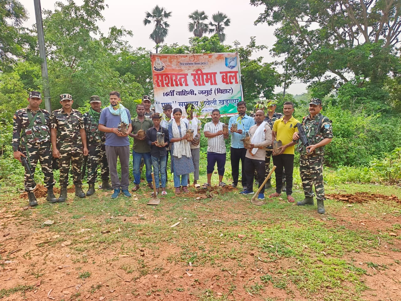 विश्व पर्यावरण दिवस पर एसएसबी ने चलाया पौधरोपण अभियान, ग्रामीणों के बीच बांटे पौधे