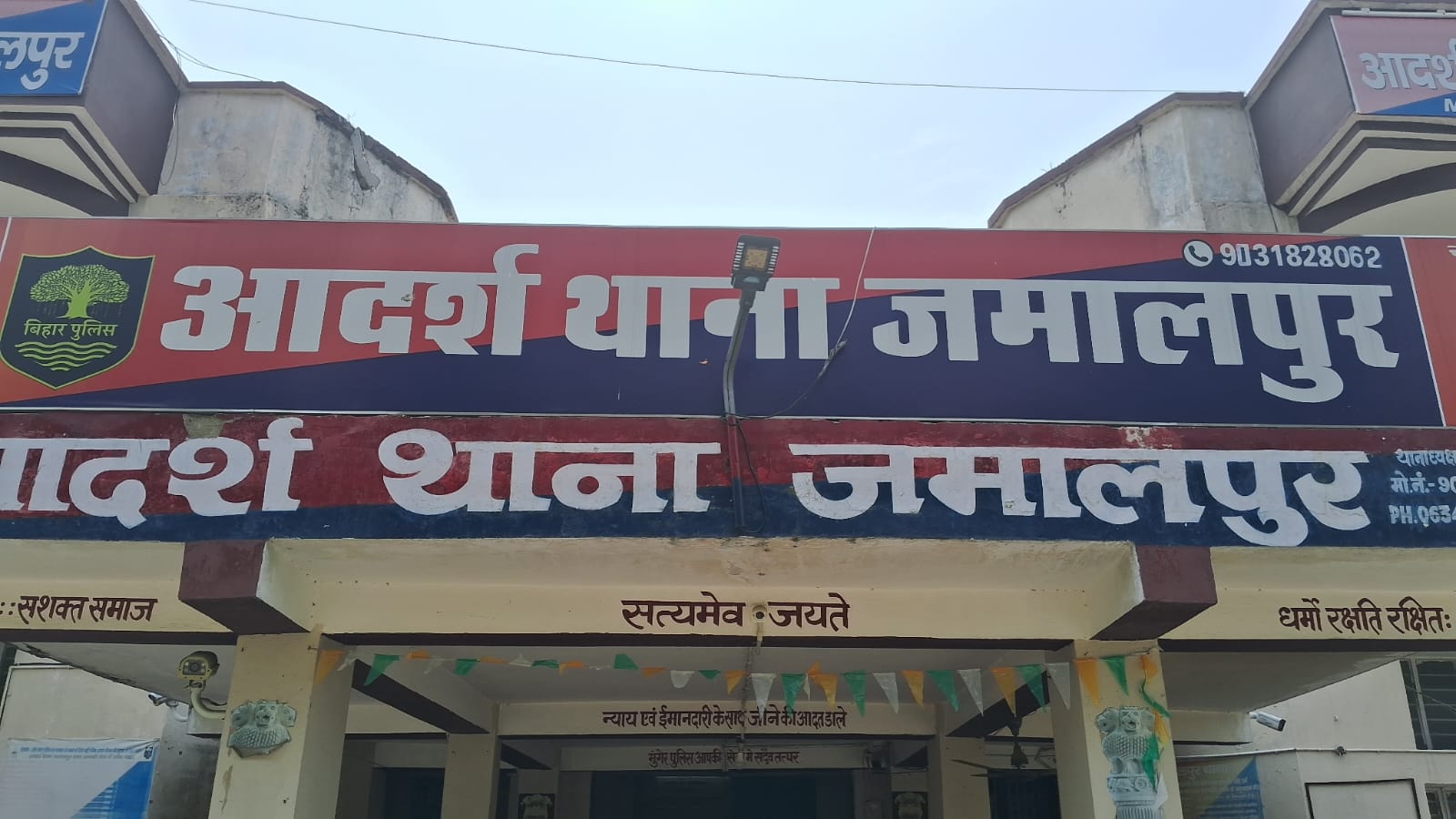 मुंगेर में जमीन के नीचे छिपाकर रखी थी शराब, बच्चों को साथ लेकर करता था डिलीवरी: पति-पत्नी गिरफ्तार