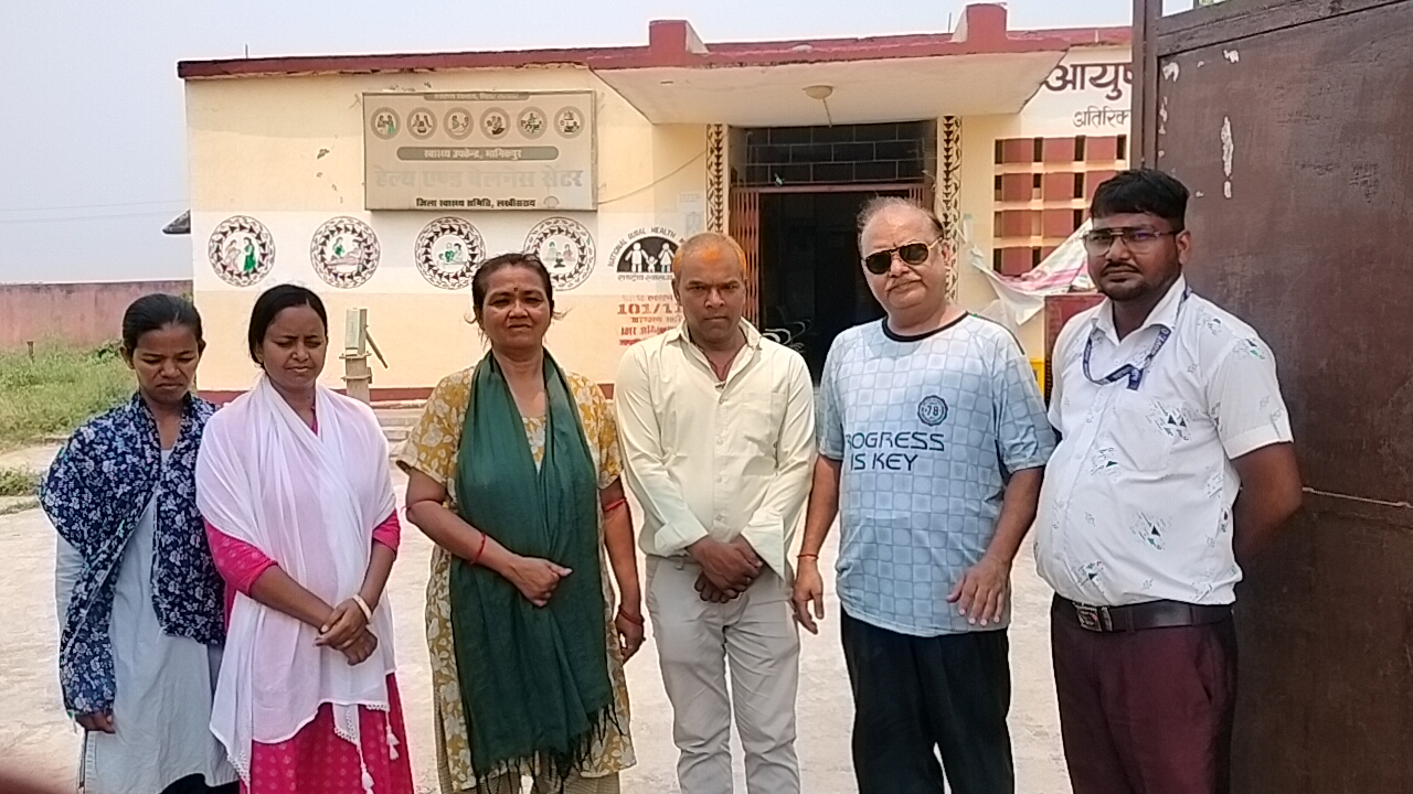 लखीसराय में एक ही भवन में चल रहे एपीएचसी और हेल्थ एंड वैलनेस सेंटर, मरीजों को नहीं मिल पा रहा पूरा लाभ