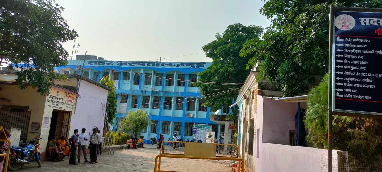 मरीजों के लिए जरूरी खबर, सदर अस्पताल जमुई में आज का ड्यूटी चार्ट जारी