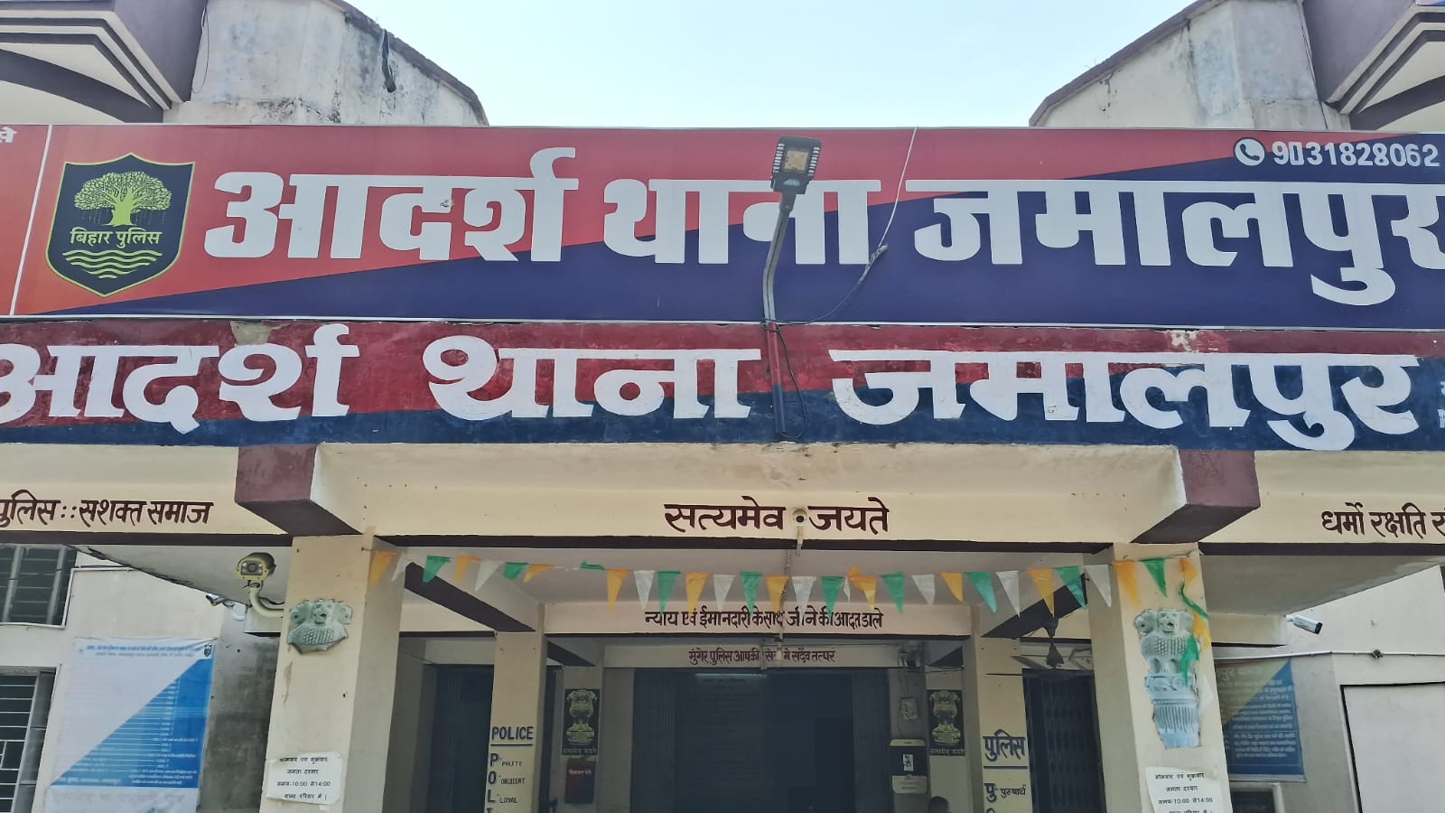 अपर थानाध्यक्ष के घर हुई लाखों की चोरी, चार दिन बाद भी पुलिस के हाथ खाली