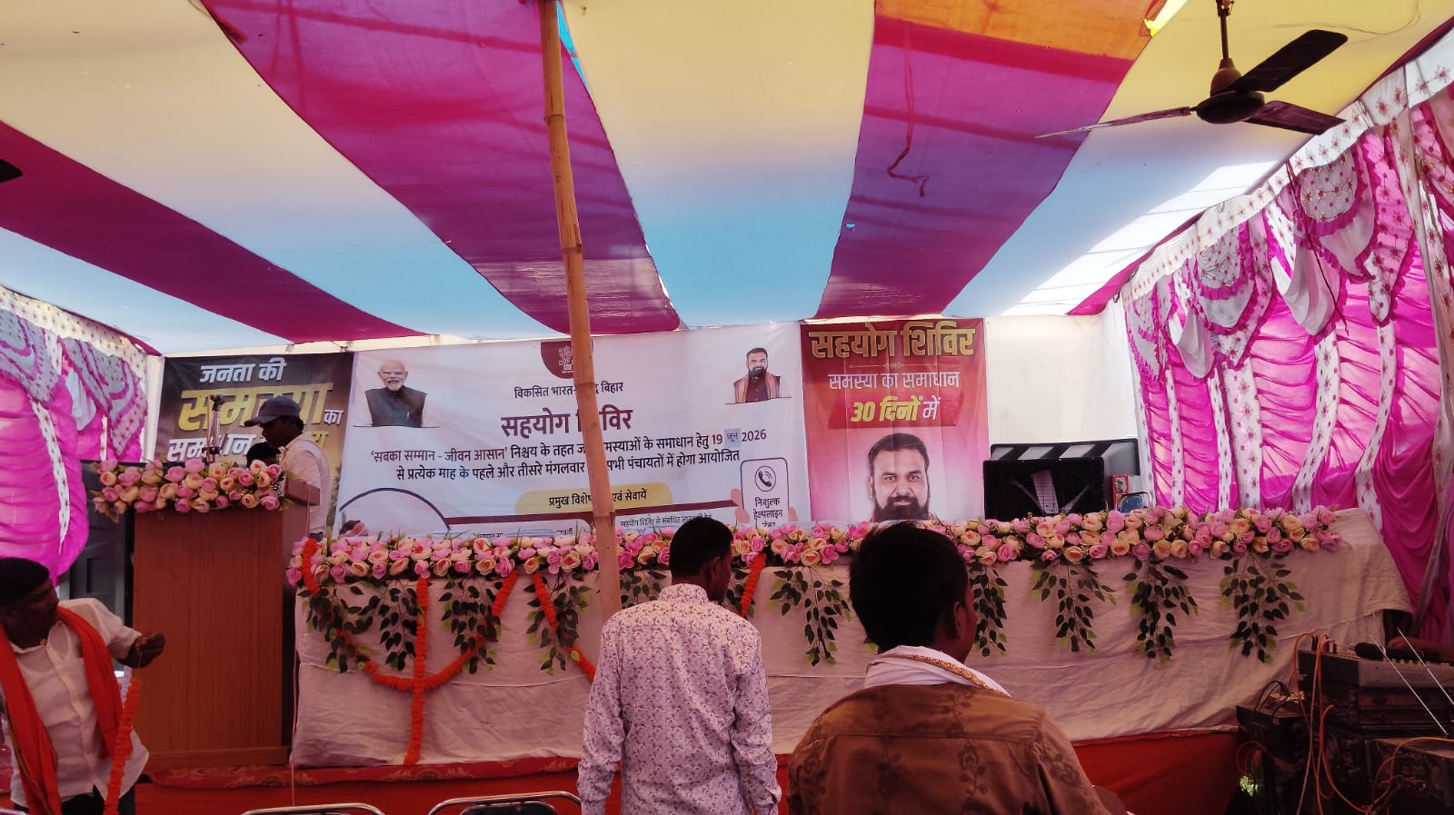 तीन दिवसीय जन कल्याण शिविर शुरू, एक ही स्थान पर मिल रही सरकारी योजनाओं की सेवाएं