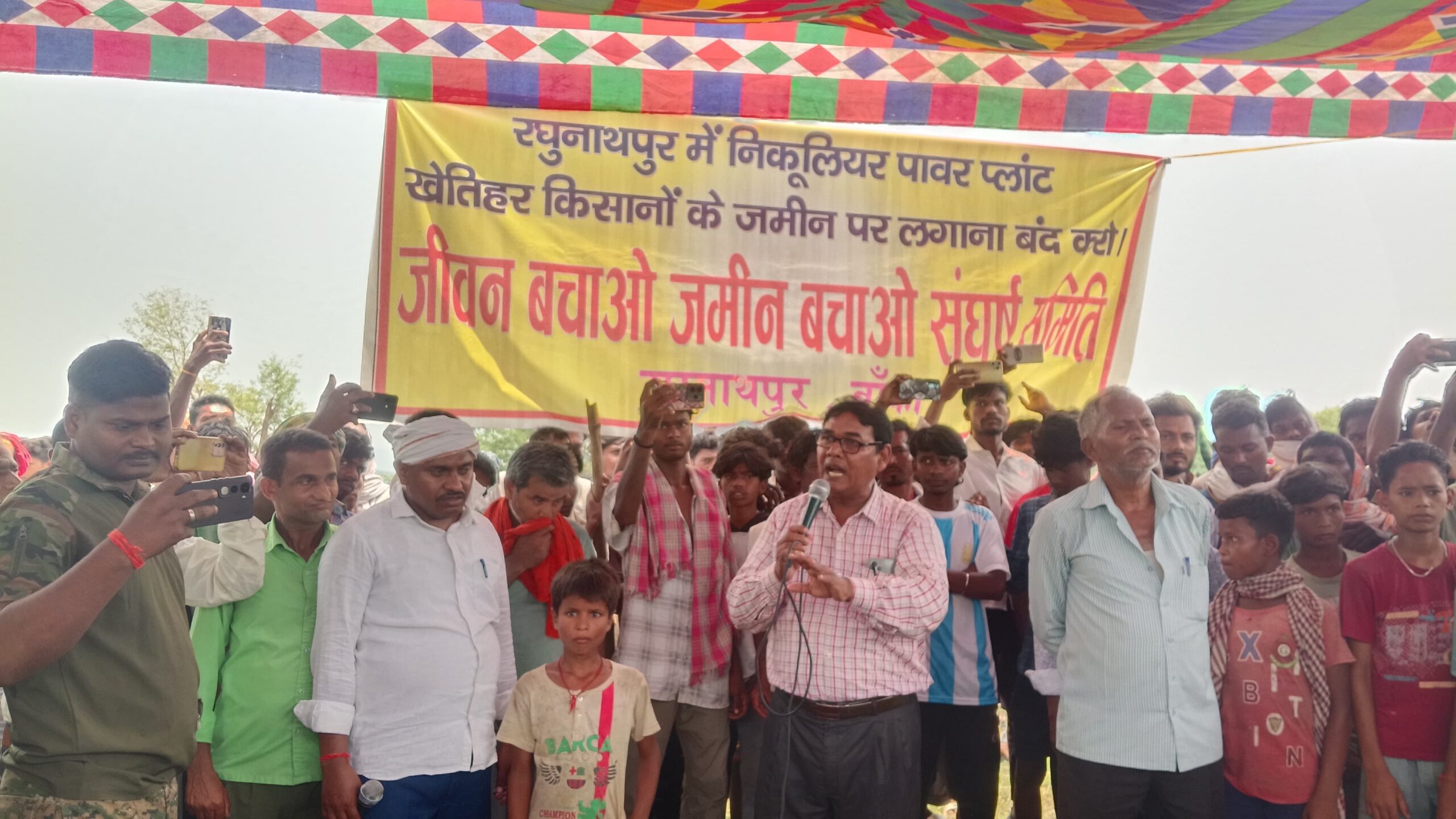 परमाणु विद्युत संयंत्र पर नहीं बनी सहमति, ग्रामीणों ने मिट्टी जांच से किया इनकार