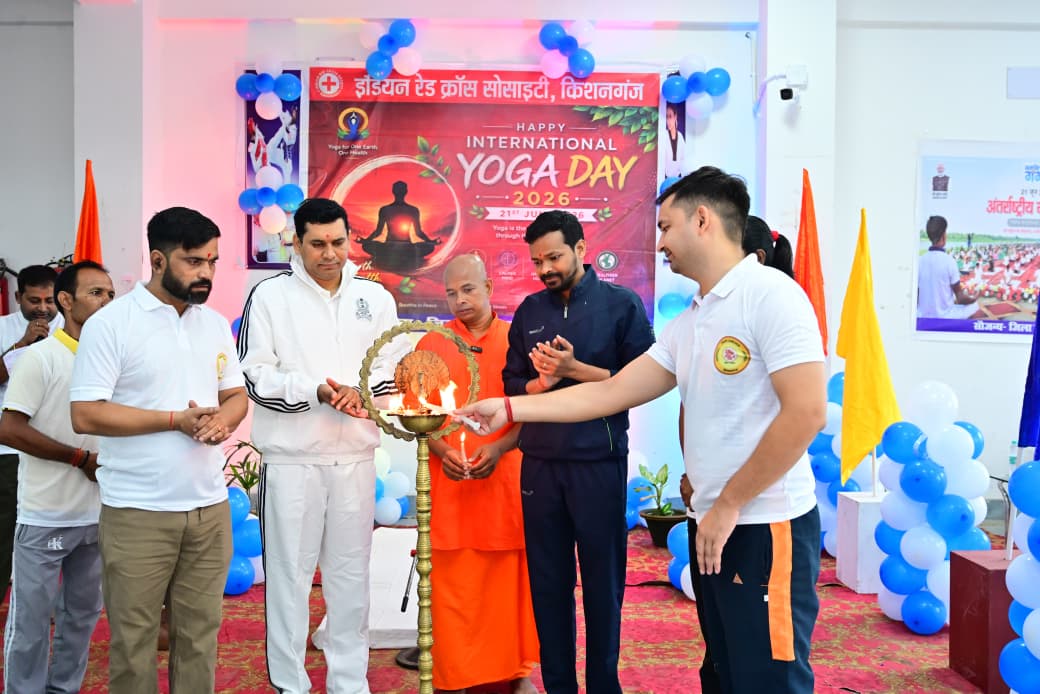 अंतरराष्ट्रीय योग दिवस पर किशनगंज में जुटे सैकड़ों लोग, डीएम-एसपी ने किया योगाभ्यास