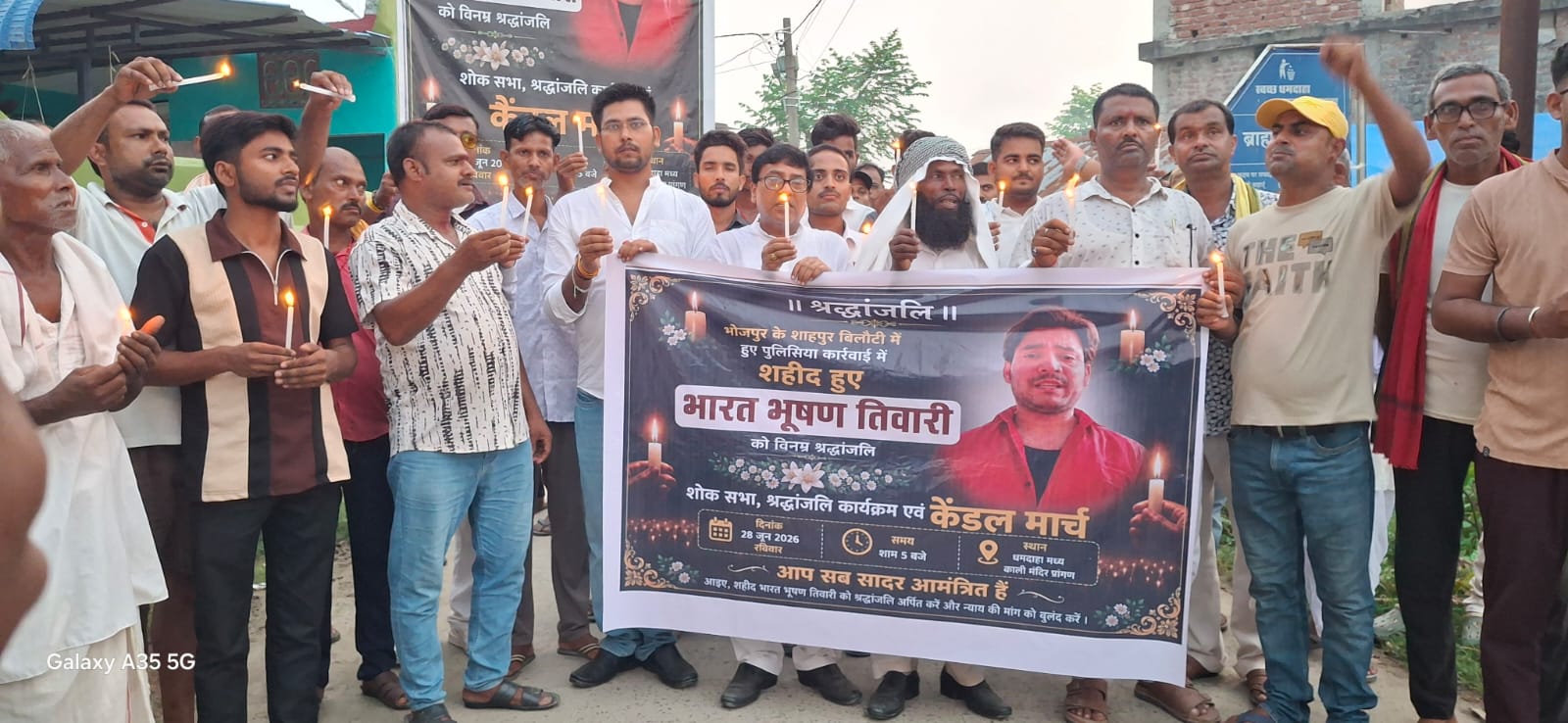 भरत भूषण तिवारी को न्याय दिलाने की मांग को लेकर धमदाहा में निकला कैंडल मार्च