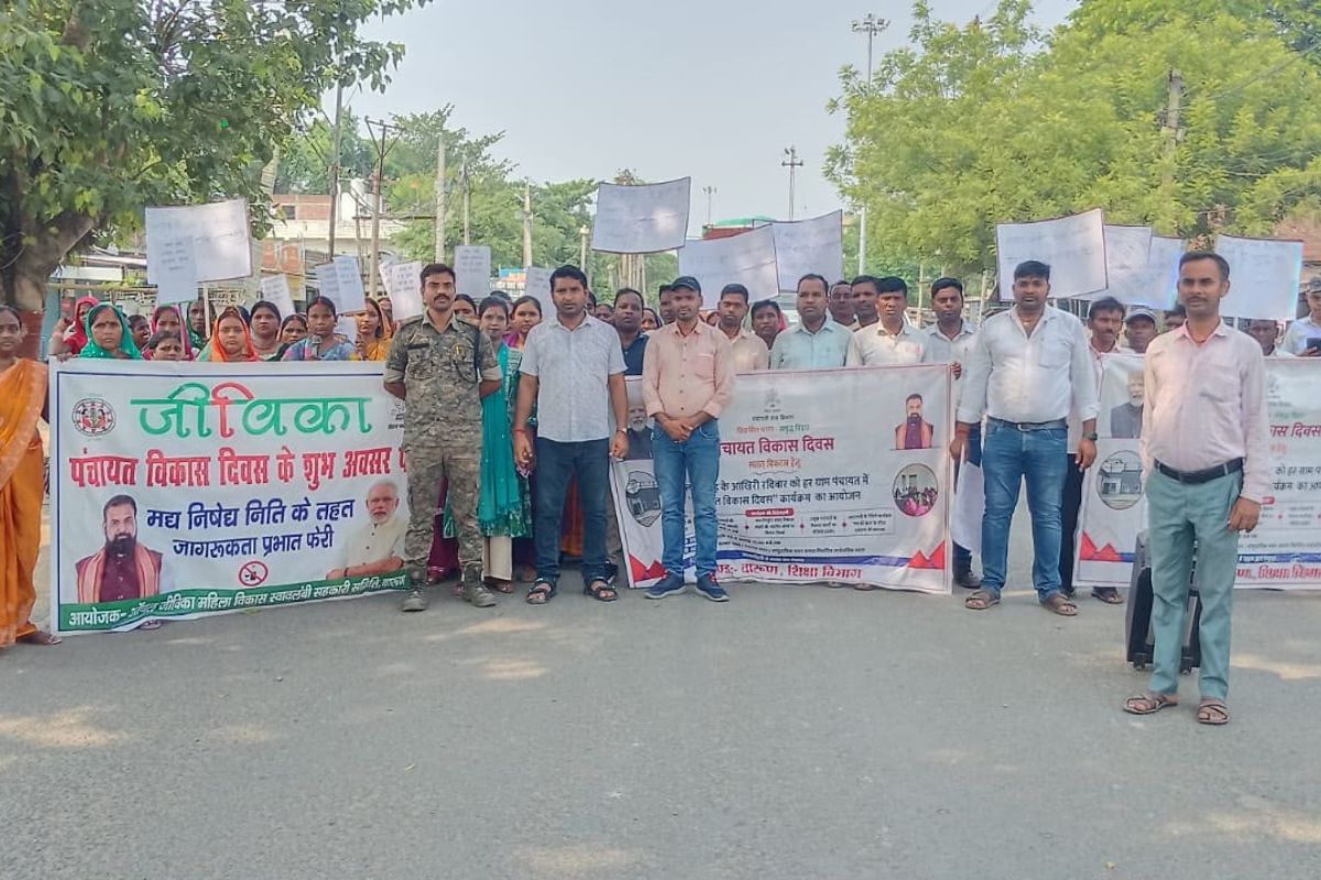 औरंगाबाद: पंचायत विकास दिवस पर निकली प्रभात फेरी, महिला सशक्तीकरण का दिया संदेश