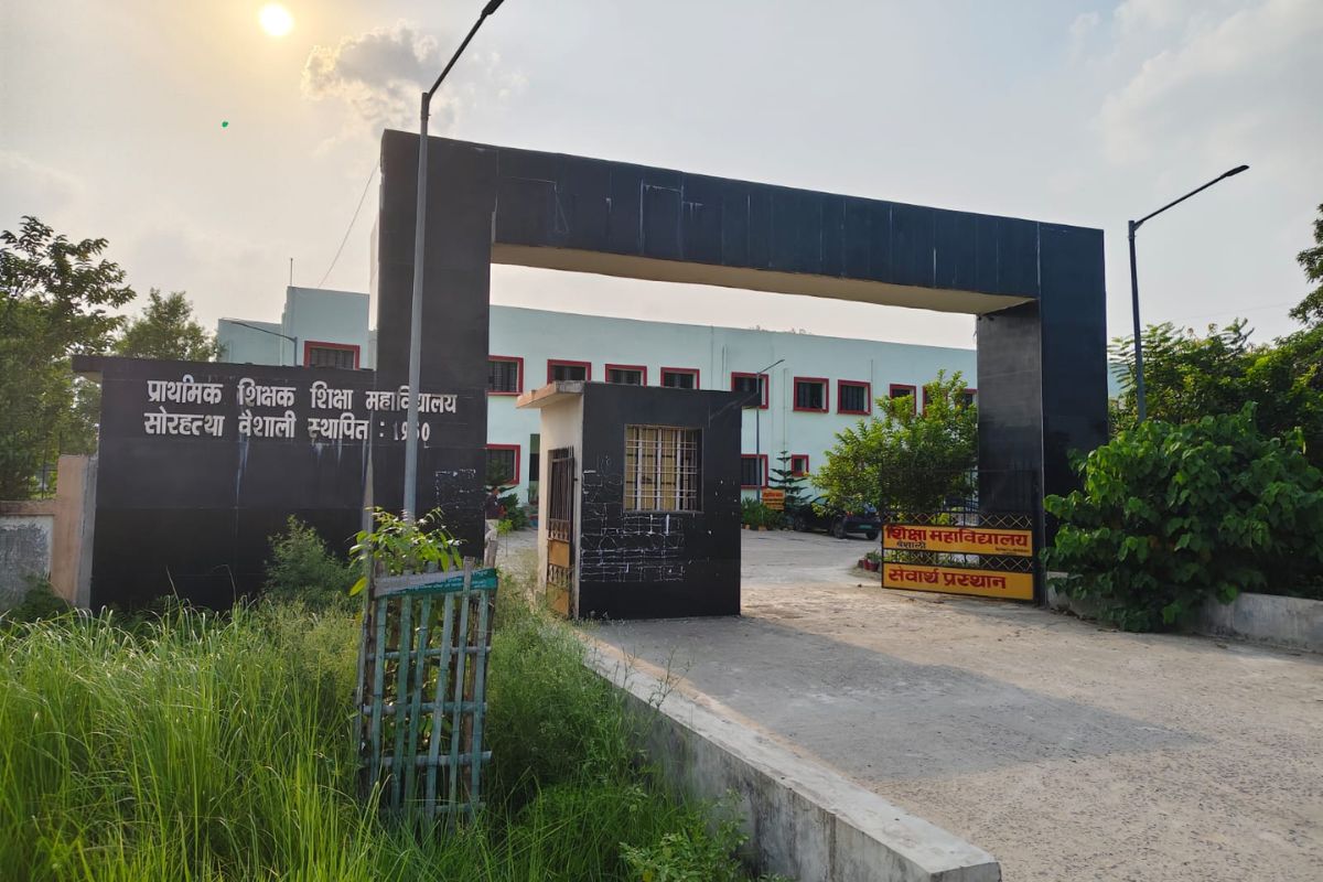 हाजीपुर: स्नातक में नामांकन के लिए एक और मौका, 3 जुलाई तक खुलेगा पोर्टल
