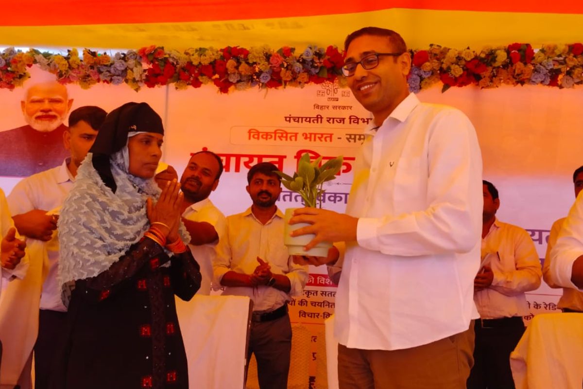 गोपालगंज: मांझा में पंचायत विकास दिवस, ग्राम सभा को मजबूत करने पर दिया बल