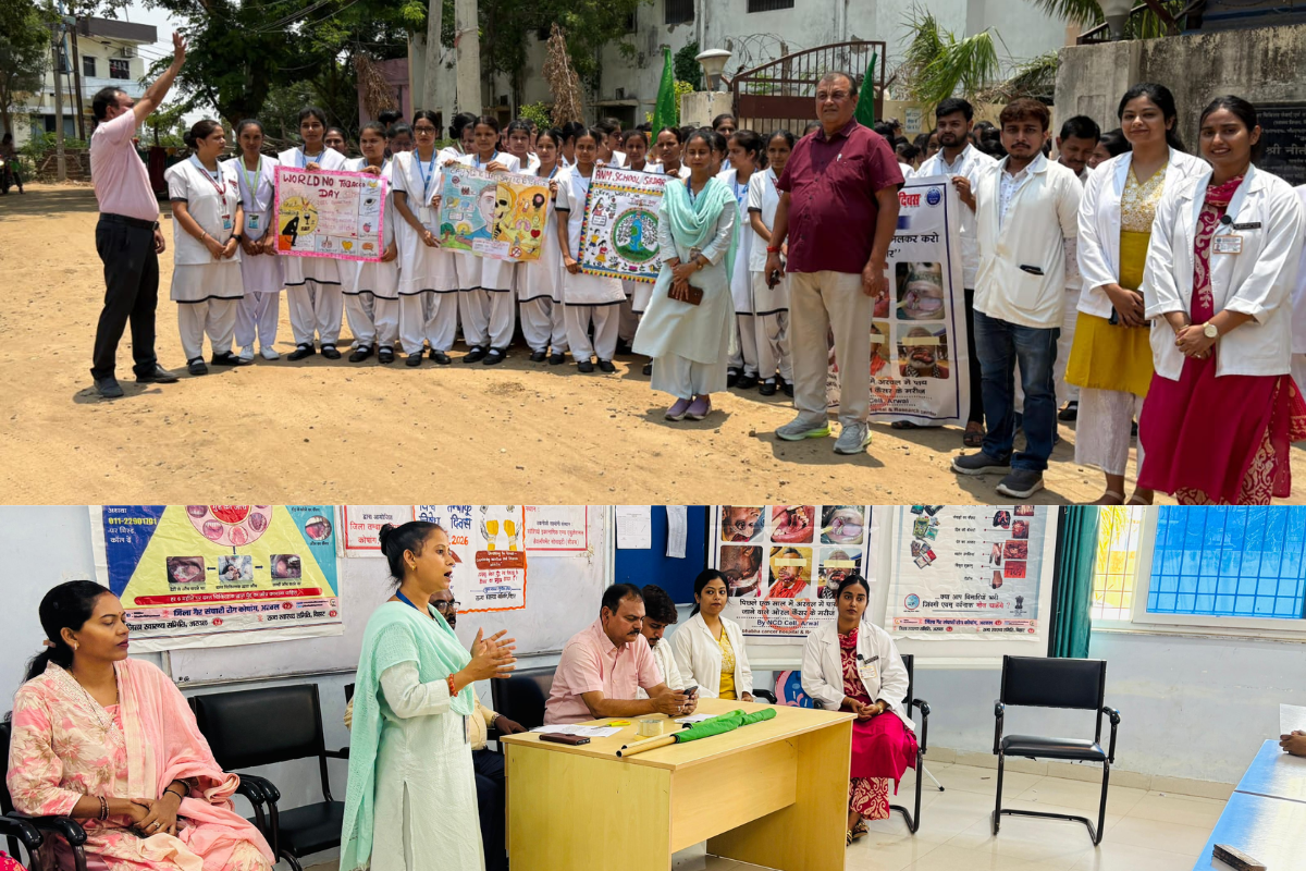 अरवल में तंबाकू के खिलाफ जागरूकता रैली, सिविल सर्जन बोले- तंबाकू और गुटका से बढ़ रहे कैंसर के मरीज