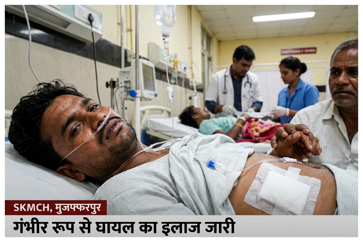 Muzaffarpur: युवती से कथित छेड़खानी का विरोध करने पर चाचा के पेट में हंसिया से हमला